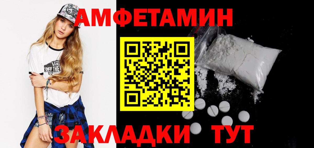 Кашира  АМФ 98%  omg рабочий сайт  Вход с VPN 