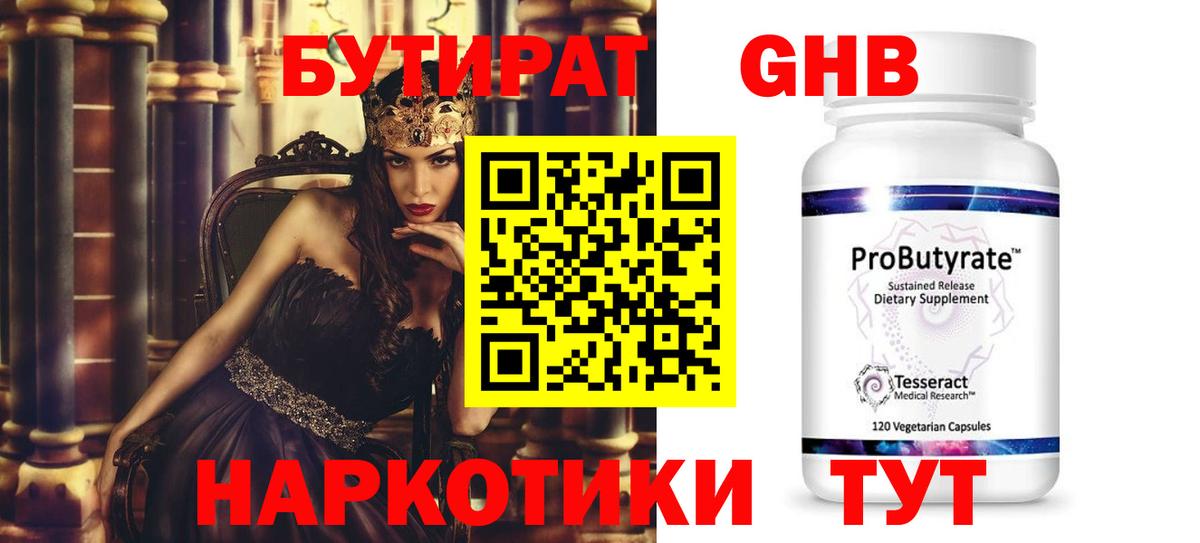 Alpha PVP СОЛЬ кристаллы  Кашира  Вход с VPN  Cocaine  Лсд 25  Меф кристаллы  ГАШ  Героин  Канабис 