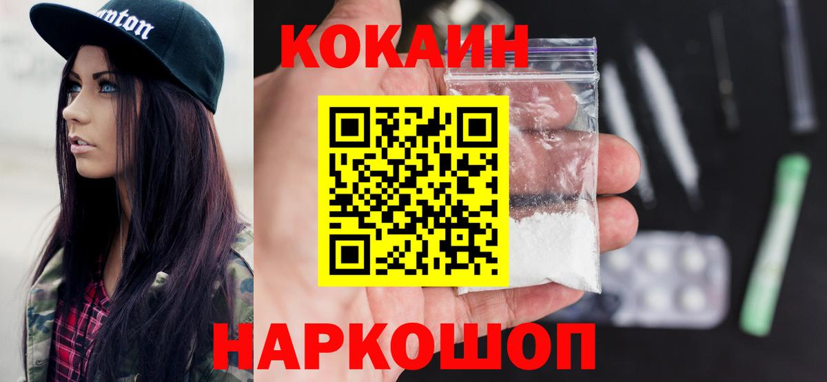 Кокаин Эквадор Кашира