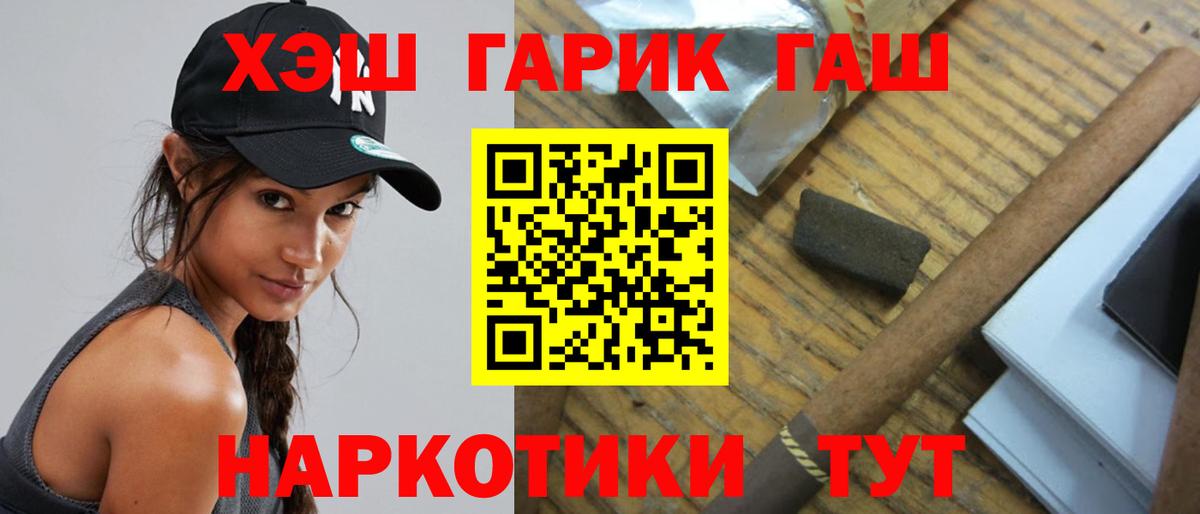 ГАШ убойный Кашира