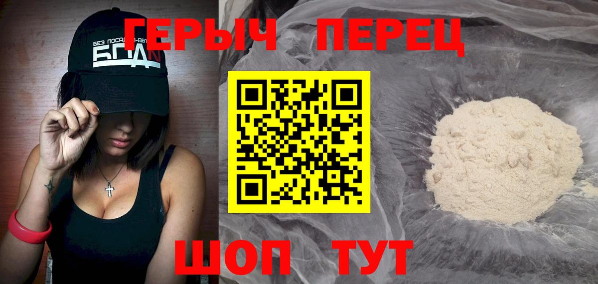 Кашира  ГЕРОИН  Вход с VPN  ГЕРОИН афганец 