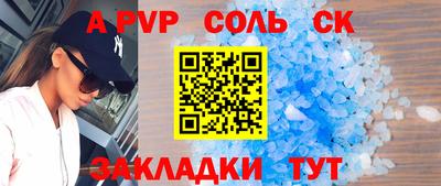 МДМА Кинель