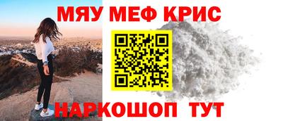 мяу мяу мука Кингисепп