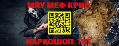 МДМА Кинель