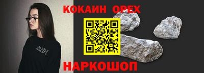 МДМА Кинель
