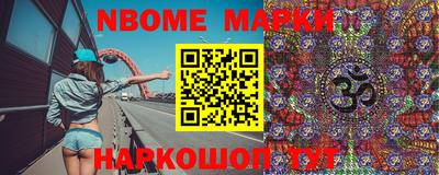 МДМА Кинель