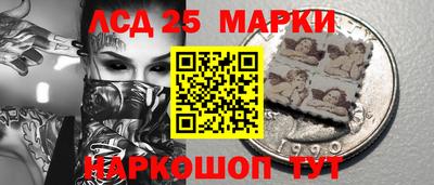 МДМА Кинель