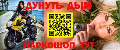 МДМА Кинель