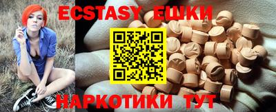 МДМА Кинель
