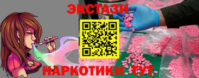 МДМА Кинель