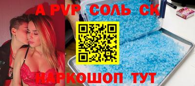 МДМА Кинель