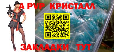 МДМА Кинель