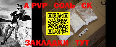 мефедрон мука Шелехов