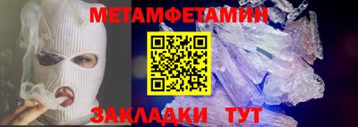 индика Шебекино
