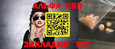 МДМА Кинель