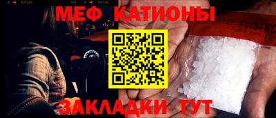 мяу мяу мука Кингисепп