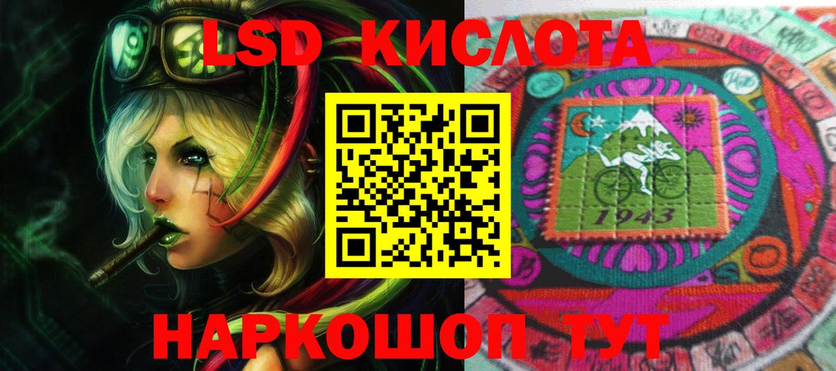 Лсд 25 экстази ecstasy  Вход с VPN  Кашира 