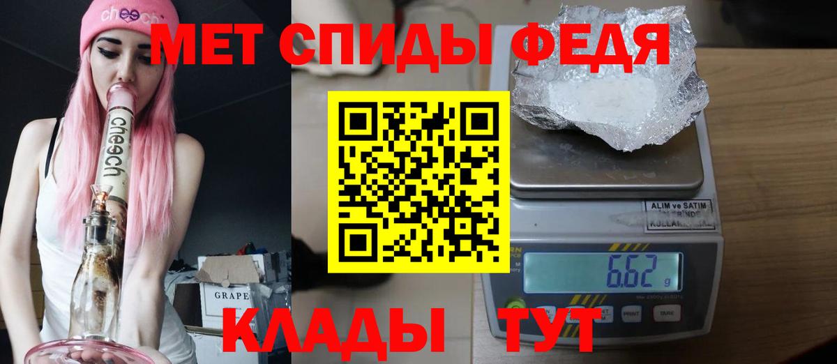 Кашира  Первитин пудра  Вход с VPN 