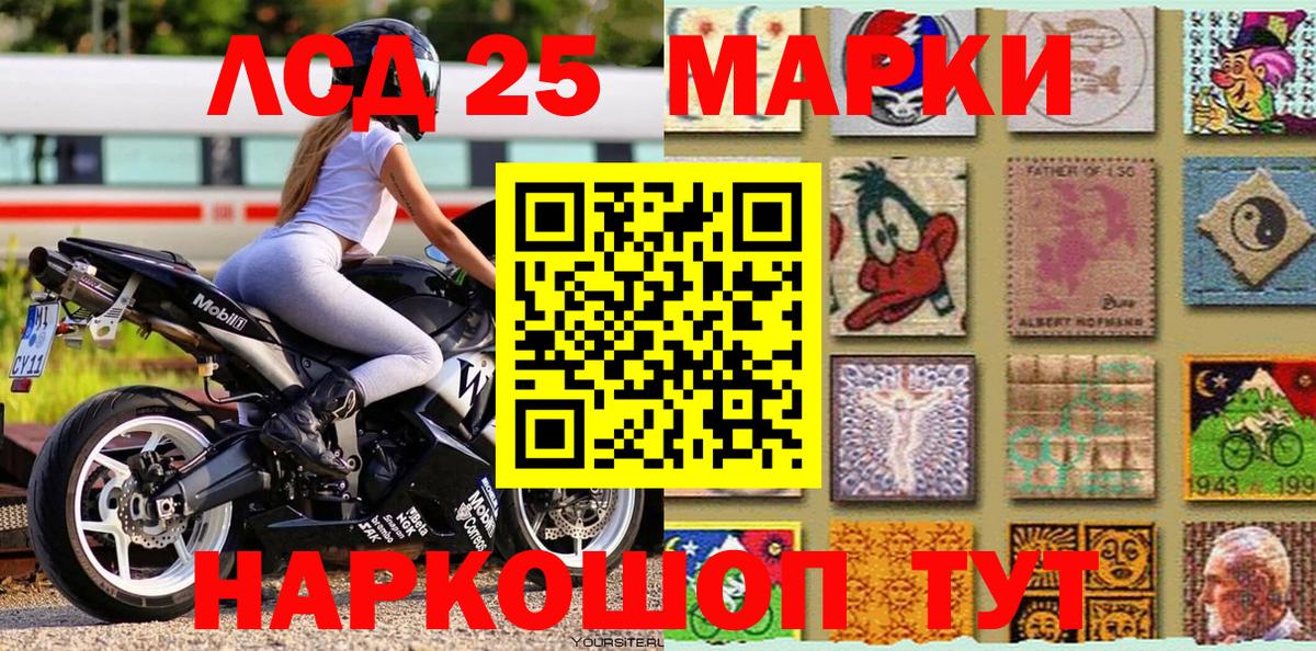 Марки N-bome 1,5мг Кашира