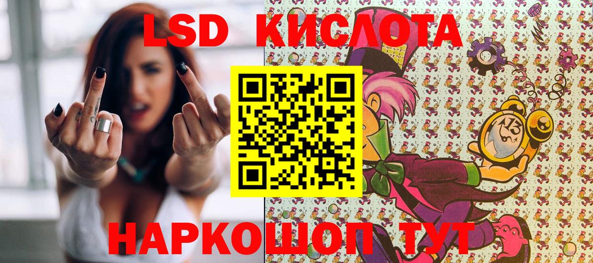 Наркотические марки 1,8мг  Наркотические марки 1,8мг  Кашира  Вход с VPN 